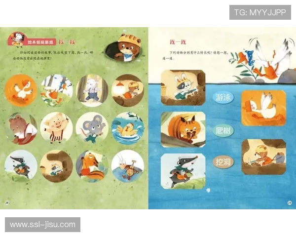 游泳绘本进幼儿园，卡通形象讲解四种泳姿基础